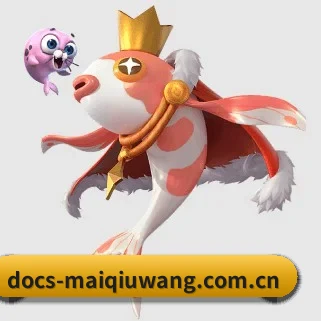 docs-maiqiuwang.com.cn APP