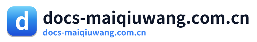 docs-maiqiuwang.com.cn